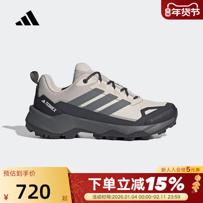 adidas阿迪达斯SKYCHASER AX5 GTX户外拒水鞋秋女登山鞋 JQ6725
