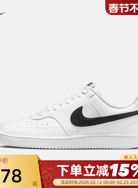 NIKE耐克男鞋COURT VISION LO简版空军休闲运动鞋板鞋DH2987-101