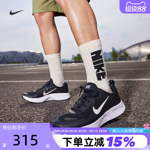 nike秋季新款男子透气网面运动鞋