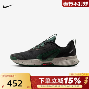 NIKE耐克男鞋JUNIPER TRAIL 3户外徒步登山越野跑步鞋FQ0904-006