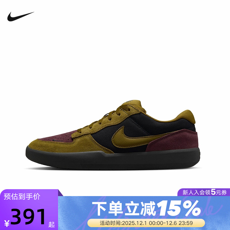 Nike耐克男女鞋SB Force 58运动鞋低帮复古陆冲滑板鞋DV5477-008