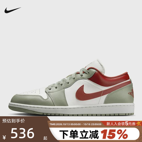 Nike耐克男鞋air Jordan 1 AJ1白绿红低帮复古运动板鞋553558-133
