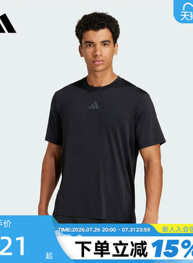 adidas阿迪达斯清风速干凉爽「冰风TEE」透气夏男短袖T恤 JI8181