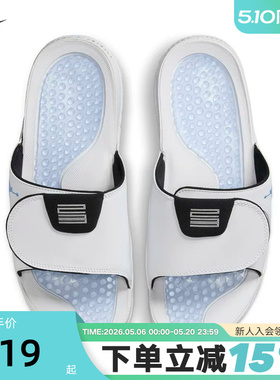 Nike耐克男拖鞋JORDAN HYDRO XI白蓝休闲沙滩鞋一字拖FN2452-104