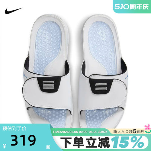 Nike耐克男拖鞋JORDAN HYDRO XI白蓝休闲沙滩鞋一字拖FN2452-104