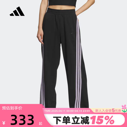 adidas阿迪达斯香蕉裤扭扭裤秋女阔腿直筒运动针织长裤KF4928