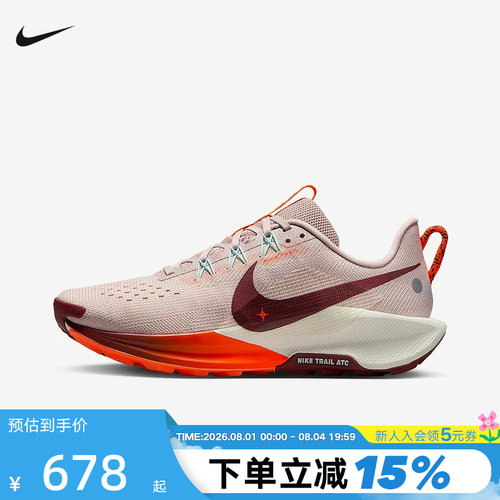 Nike耐克女鞋飞马PEGASUS TRAIL 5户外徒步越野跑步鞋DV3865-602