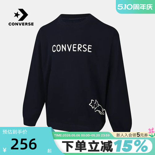 匡威Converse x Noritake联名卫衣冬季男女针织套头衫 UCH889-695