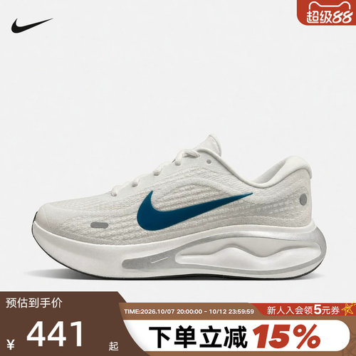Nike耐克男鞋休闲鞋JOURNEY RUN轻便缓震运动鞋跑步鞋FN0228-114