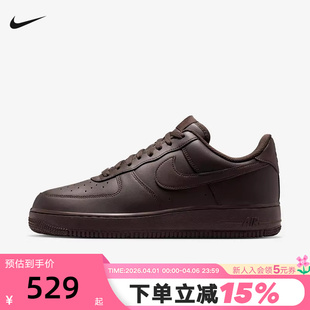 休闲鞋 Nike耐克男鞋 空军一号运动鞋 AF1深棕色复古板鞋 200 IH1698