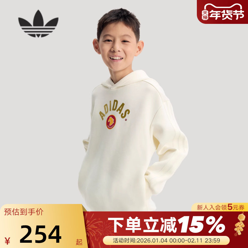 adidas阿迪达斯新年款马年细节套头衫春男女大童连帽卫衣 KG