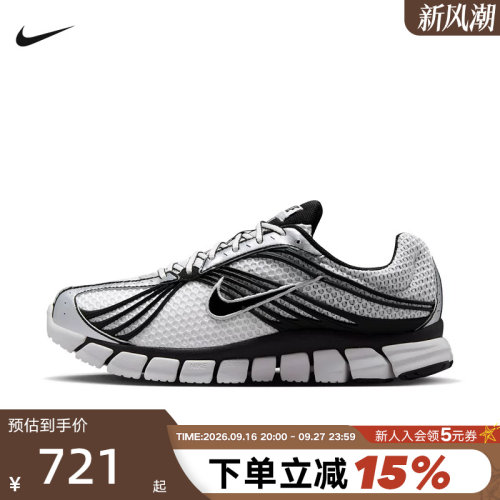 NIKE耐克男鞋ZOOM SKYLON 11轻便透气缓震运动鞋跑步鞋IU1869-101