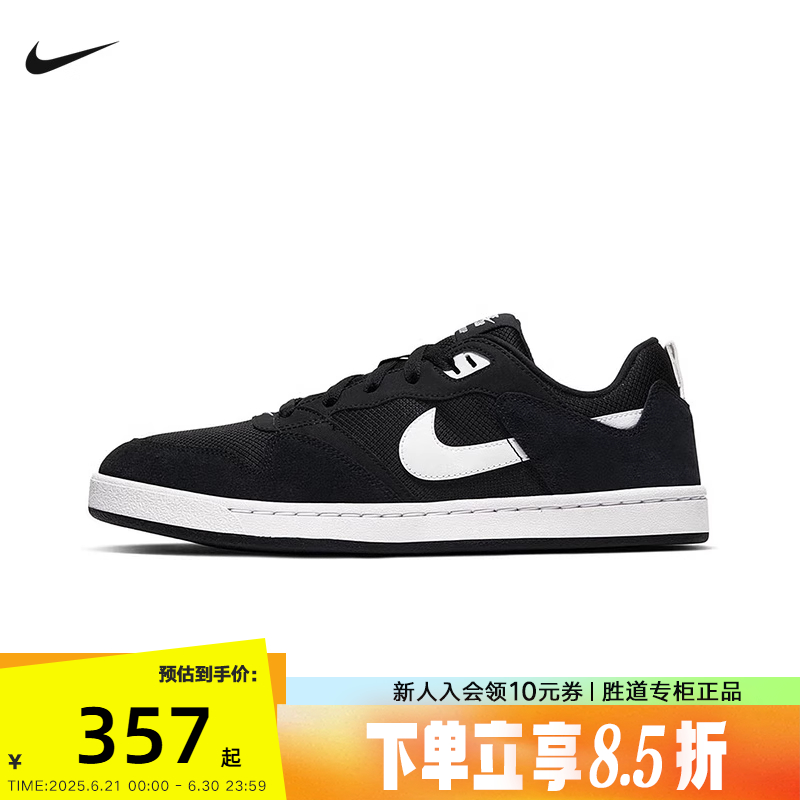 NIKE耐克SB Alleyoop新款男子低帮休闲板鞋复古运动鞋 CJ0882-001