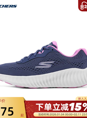 斯凯奇夏女厚底增高休闲运动鞋缓震耐磨跑步鞋 129365/NVPR