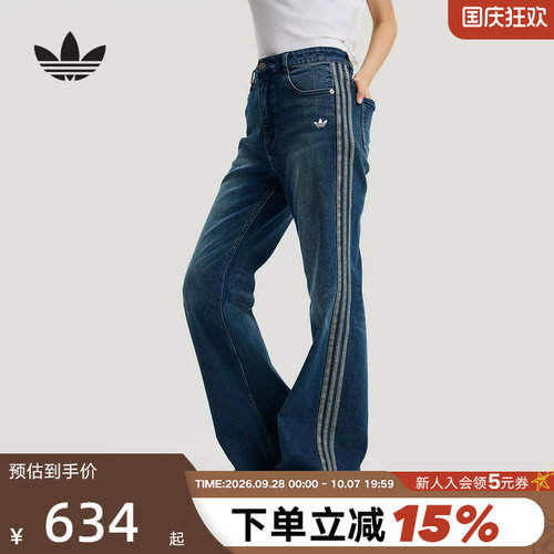 阿迪达斯三叶草新年款水洗修身微喇运动裤2026春女牛仔长裤KT3174