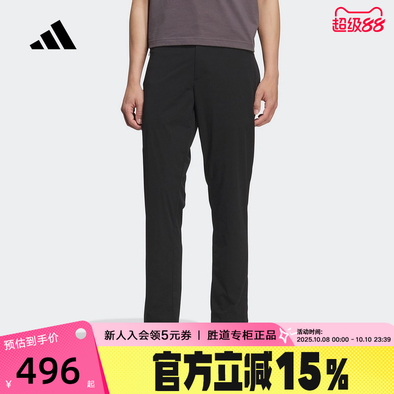 adidas阿迪达斯武宗系列凉感拒水休闲裤2025秋男梭织长裤 KC5823