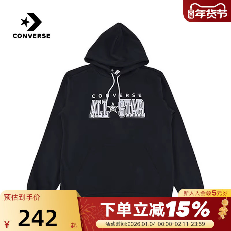 Converse匡威冬男连帽卫衣运动休闲百搭针织套头衫 MCH872-023,运动服/休闲服装,运动卫衣/套头衫,淘宝优惠券,粉丝福利购,淘宝优惠卷
