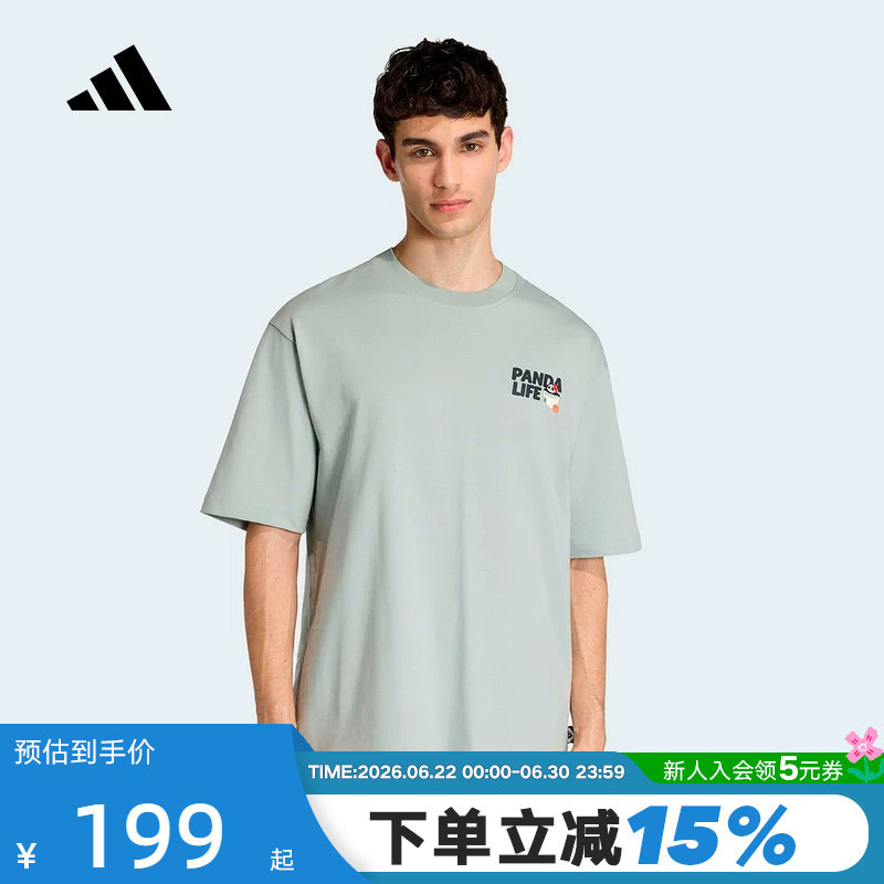 adidas阿迪达斯PANDA CHILL熊猫主题宽松半袖夏男短袖T恤 KB4851 - 实物图