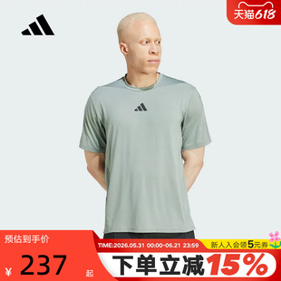 adidas阿迪达斯凉感透气健身衣速干夏男CLIMACOOL短袖T恤 JI8187