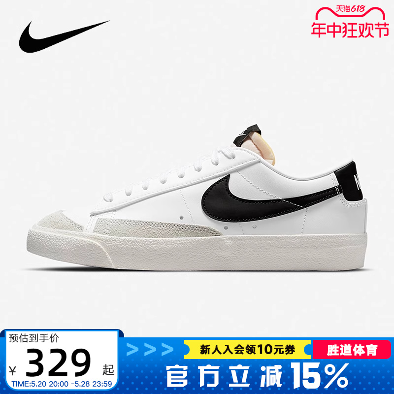 Nike/耐克男女低帮复古板鞋