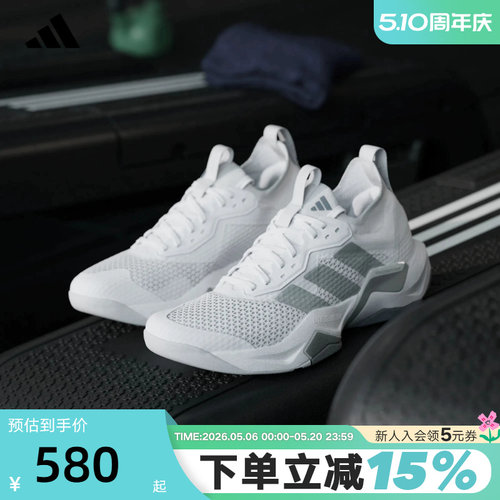 adidas阿迪达斯训练鞋夏男RAPIDMOVE ADV 2 TRAINER运动鞋 KK3837