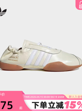 adidas阿迪达斯跆拳道文化运动鞋春女TAEKWONDO MEI薄底鞋 KK0278