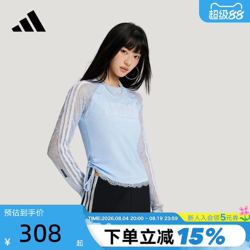 adidas阿迪达斯三条纹舞动长袖蕾丝花边修身显瘦秋女T恤 LE8841