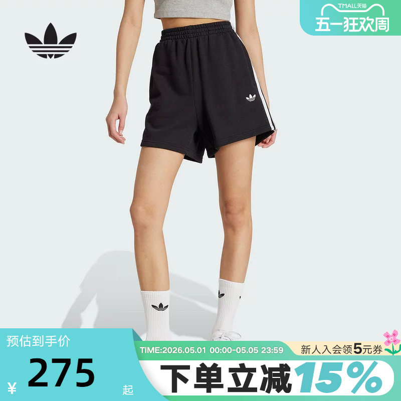 adidas阿迪达斯三叶草拉绳腰身五分裤夏女三条纹针织短裤JW5