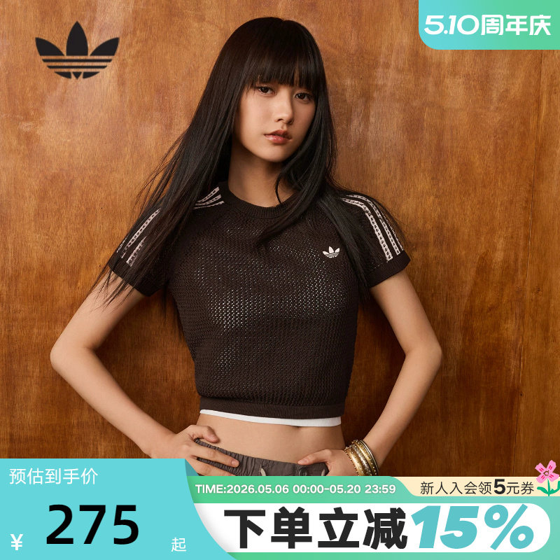 adidas阿迪达斯三叶草三条纹钩织修身短袖T恤夏女Cali半袖