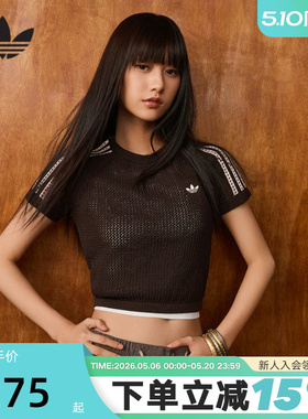 adidas阿迪达斯三叶草三条纹钩织修身短袖T恤夏女Cali半袖 KC6480