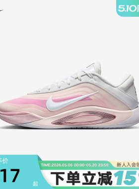 NIKE耐克男女鞋AJA阿贾威尔逊一代粉白实战运动篮球鞋FZ8606-101