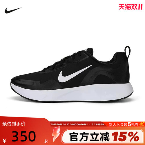 NIKE耐克男鞋跑步鞋WEARALLDAY大勾回弹缓震运动休闲鞋CT1729-001