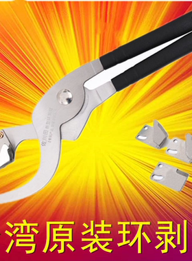 佐川田果树环剥刀苹果树枣树环割刀葡萄环割刀剥树皮刀果树开甲刀
