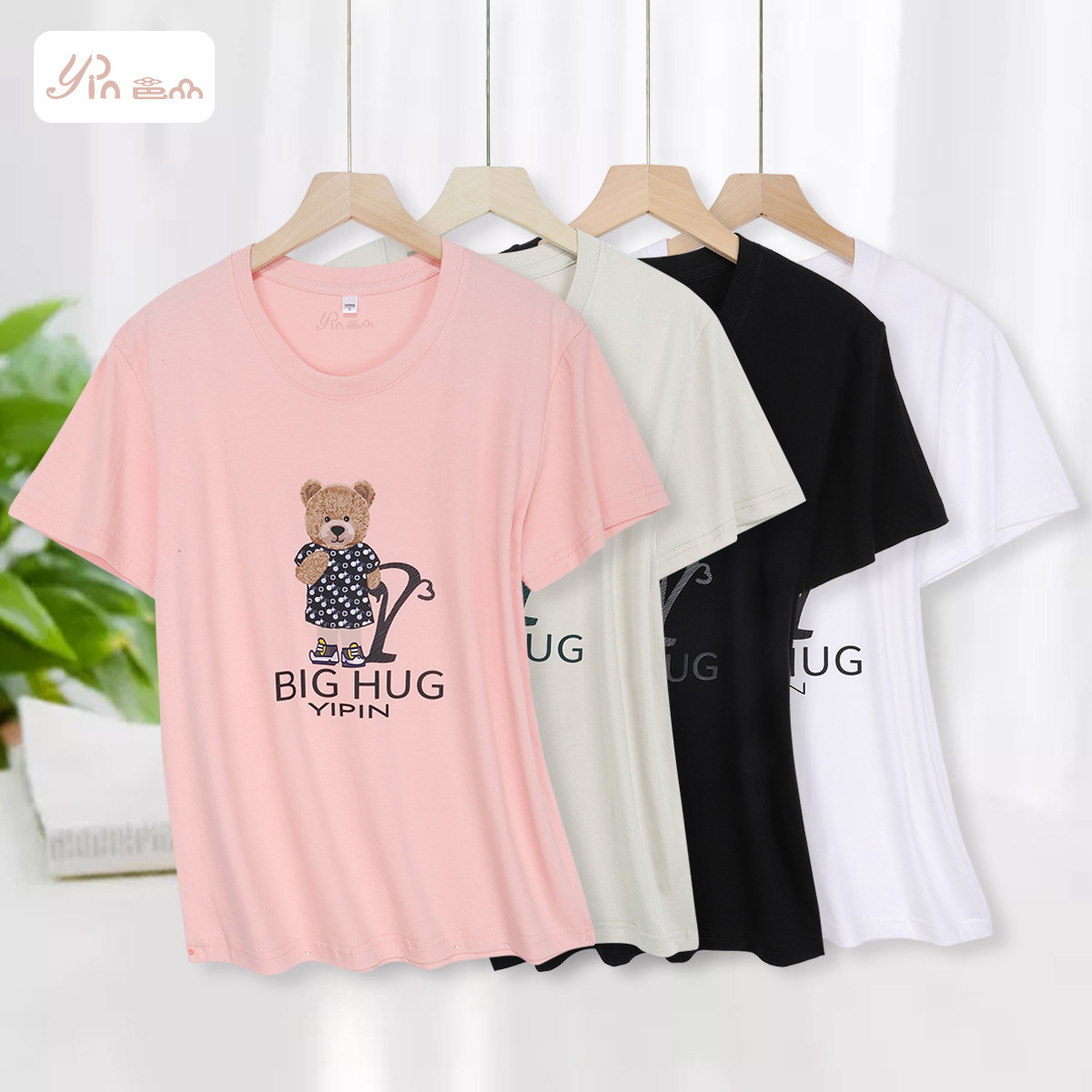 夏季新多色小熊短袖t恤女式宽松叠穿内搭打底衫纯棉上衣