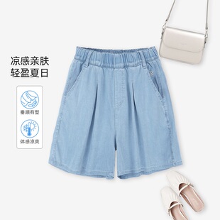 女高腰清凉舒适五分裤 莱赛尔牛仔裤 女款 时尚 夏季 百搭直筒裤 薄款