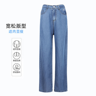 女式牛仔裤 夏季薄款阔腿长裤 简约松紧腰垂感牛仔裤女