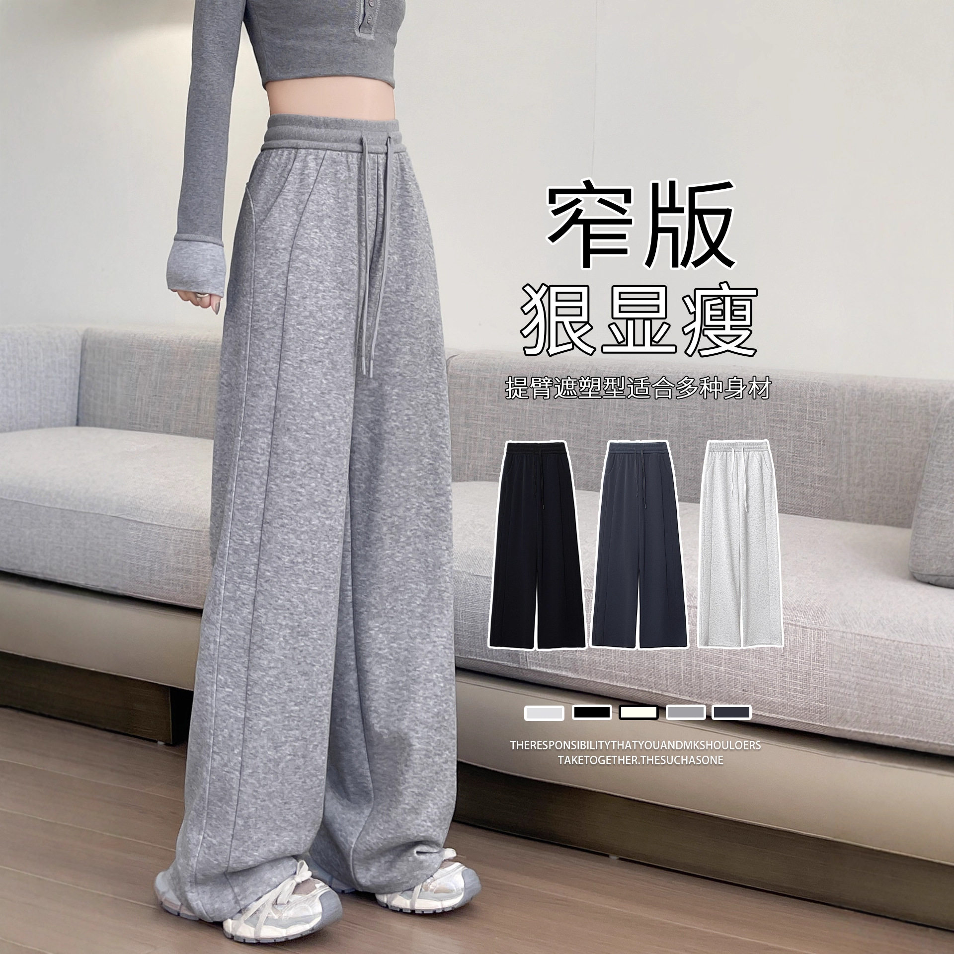 美式休闲运动裤女2025新款宽松bf慵懒风小个子休闲秋天垂感阔腿