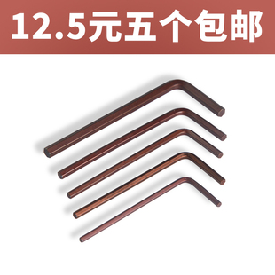 数控刀杆配件刀杆扳手内六角扳手L2L2.5L3L4L5中心销钉扳手12.9级
