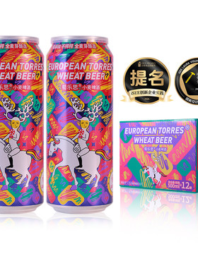 萄乐思音乐精酿啤酒有音乐频道的