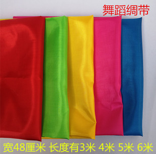 1条包邮秧歌红绸带 舞蹈绸子大红绸布长彩带 年会红绸腰鼓道具