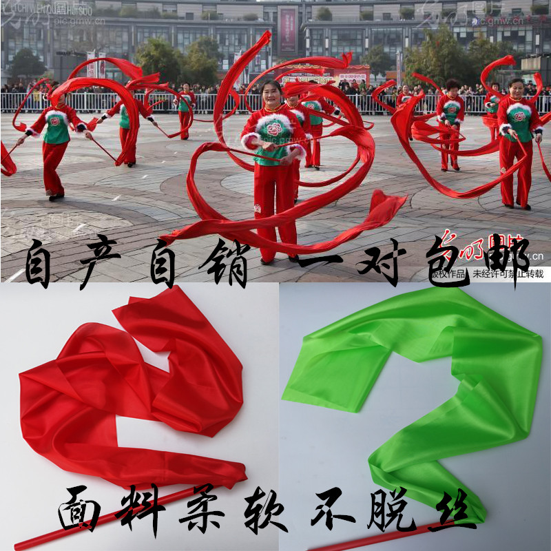 一对包邮体操幼儿园舞蹈彩绸