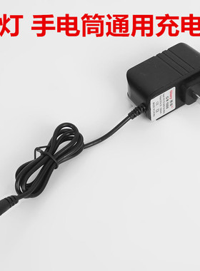 光明大将炜辉品牌头灯手电筒专用锂电充电器600mA800mA通用充电器
