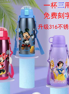 迪士尼儿童水壶800ML吸管保温杯大容量学生316不锈钢水杯户外便携