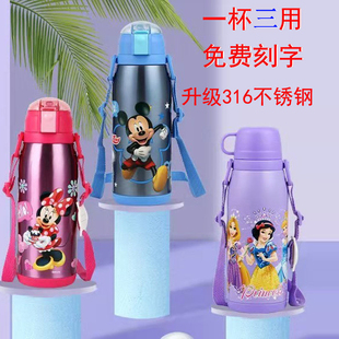 迪士尼儿童水壶800ML吸管保温杯大容量学生316不锈钢水杯户外便携