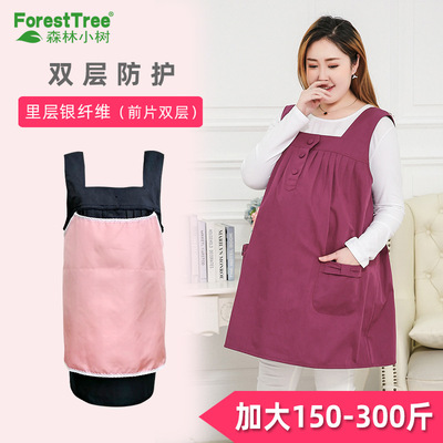 加肥加大码防辐射服200斤抗辐射孕妇装马甲裙双层280斤胖MM孕妇裙