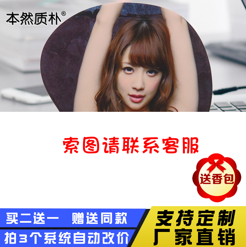 网友分享在meiguo.com的图片