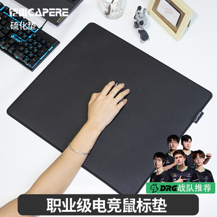速度垫 闪电硅胶鼠标垫 锁边防水顺滑电竞游戏垫 铠雷 CAPERE