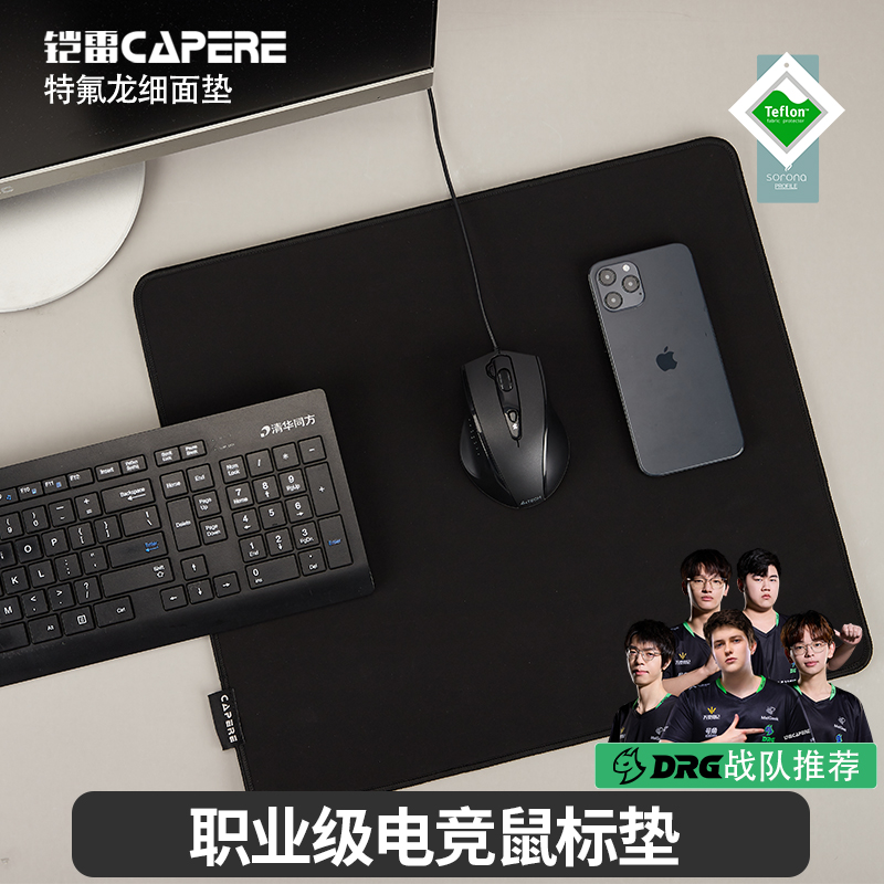 防水顺滑标准细面垫