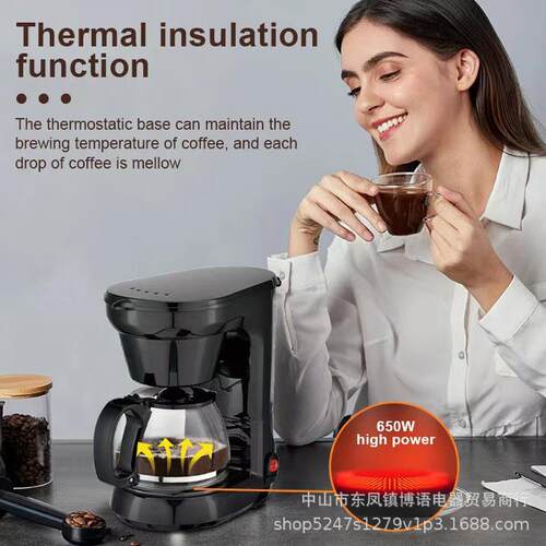12cup Drip Coffee america Maker machine Coffee美式滴漏咖啡机