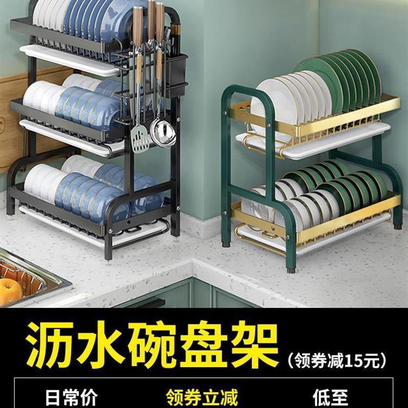 Dish rack kitchen shelf floor drain rack tableware storage 厨房/烹饪用具 碗架 原图主图